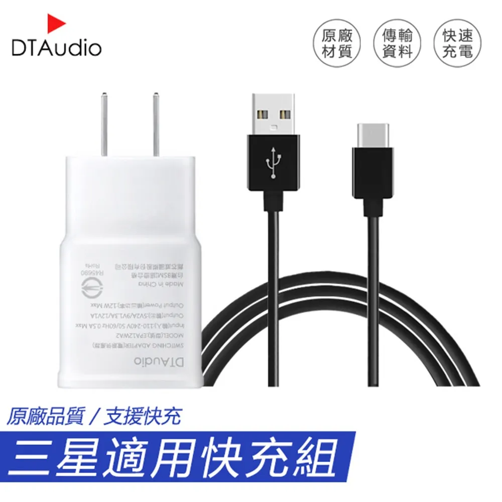 【快速充電組升級2米】iPhone PD閃電充電器+Type-C 蘋果認證PD2米快充線 2款線任選 歷史價格詳細信息