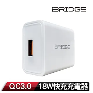 iBRIDGE QC3.0 18W急速快充充電器 歷史價格詳細信息