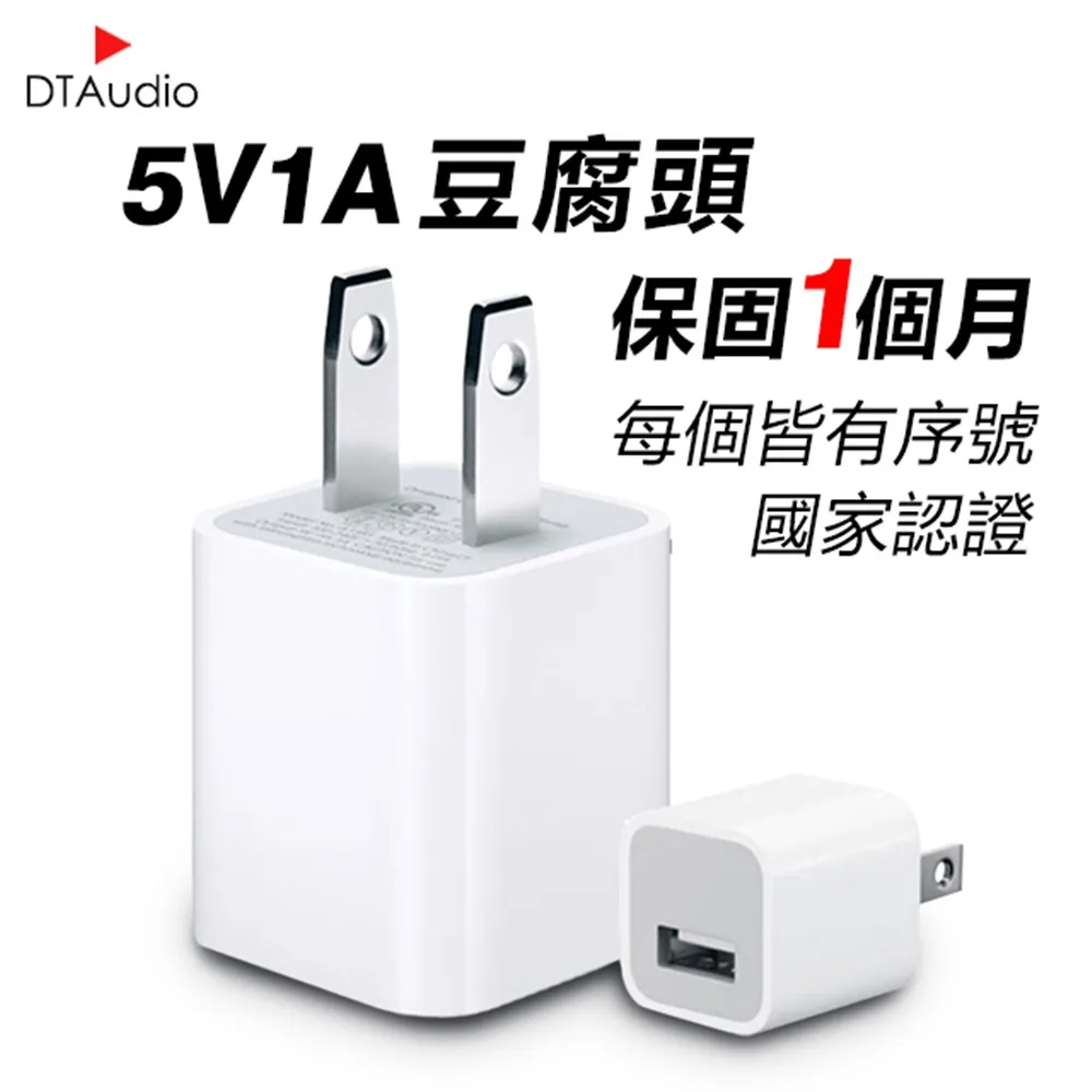 APPLE 副廠 30W USB-C Type-c電源轉接器 充電器 旅充頭 豆腐頭 + Type-C to Lightning充電線 歷史價格詳細信息