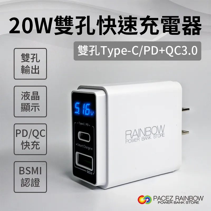 PD充電器3C認證防觸電快充適用小米華為單口快充頭蘋果充電頭 歷史價格詳細信息