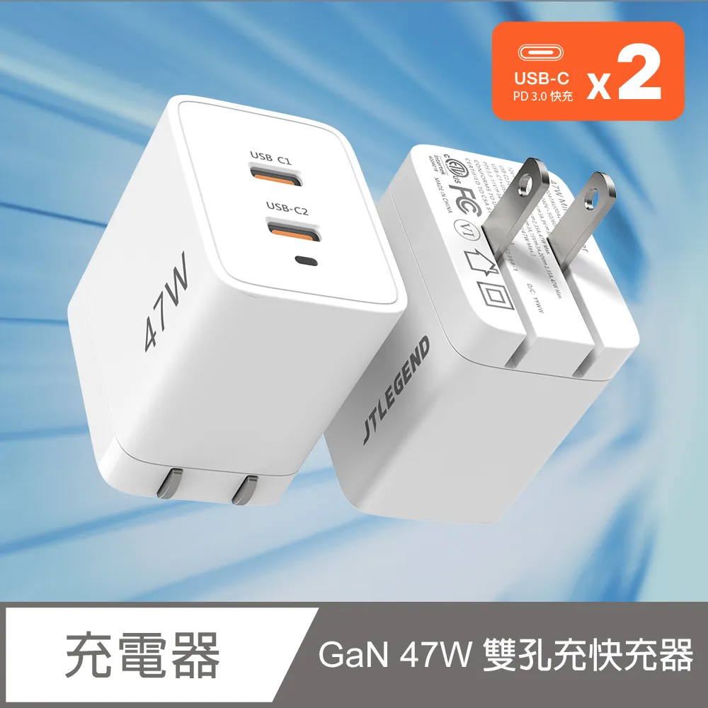 JTLEGEND MEGA CUBE 20W快速充電座 歷史價格詳細信息