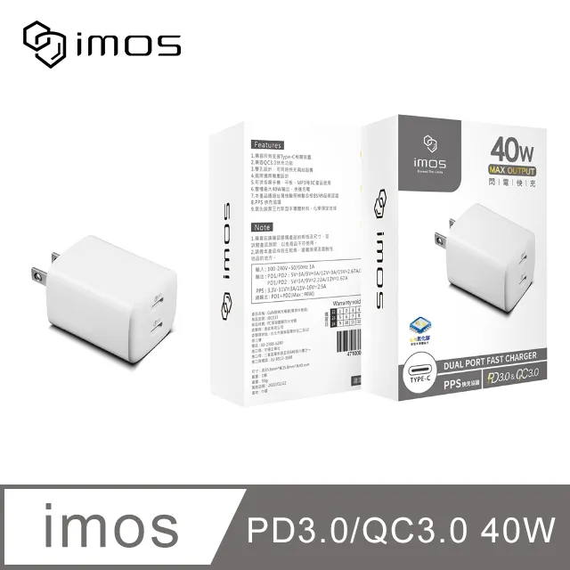 iMOS PD3.0/QC3.0 40W雙孔閃電充電器 歷史價格詳細信息
