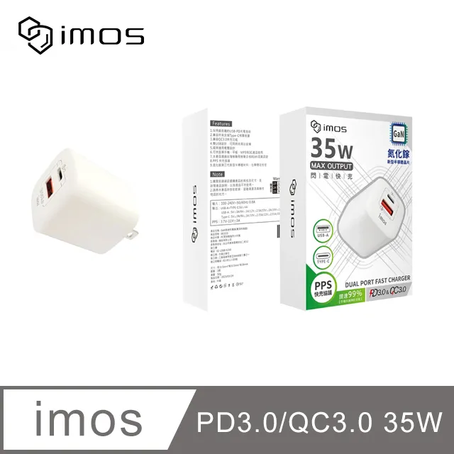 iMOS PD3.0/QC3.0 40W雙孔閃電充電器 歷史價格詳細信息