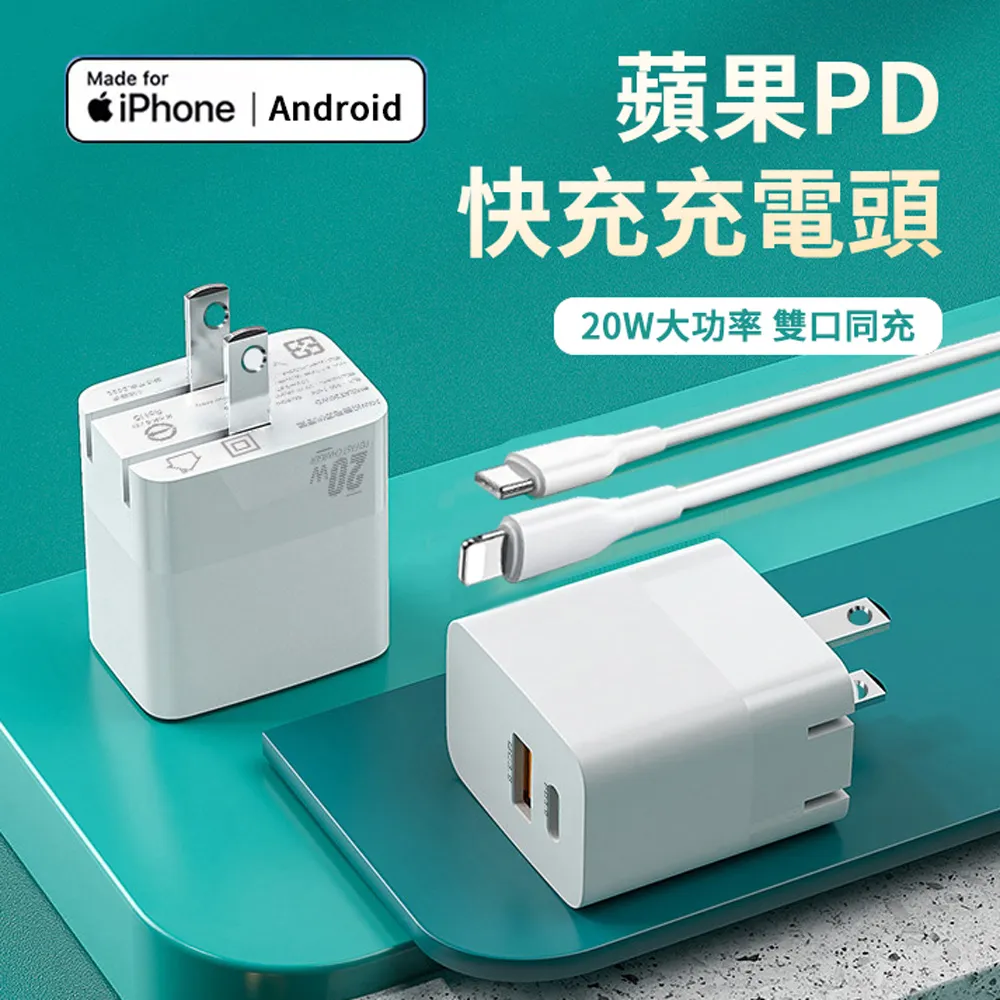 ANTIAN 20W PD快充充電器 雙孔充電頭 附PD線+Type-C線+lightning線 共3條 歷史價格詳細信息