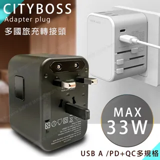 CITY多國轉接頭33W急速充電器黑+AWEI 雙子星四合一iphone與雙Type-C通用快速線 歷史價格詳細信息
