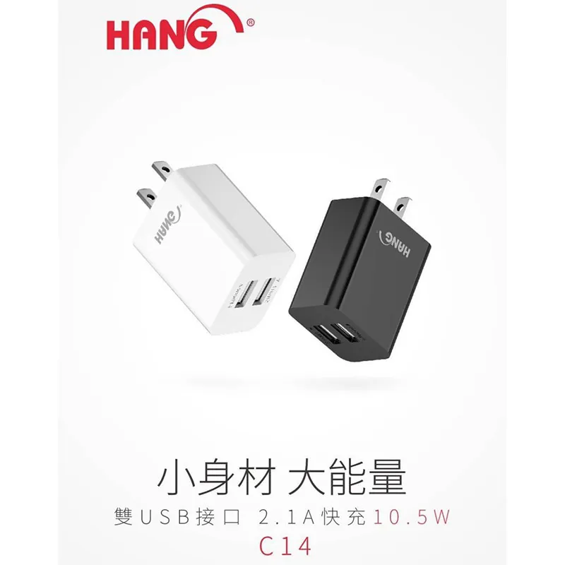 HANG 2.1A雙USB孔智能分流 快速旅充頭+Micro USB 2.5A傳輸充電線(1M) 歷史價格詳細信息