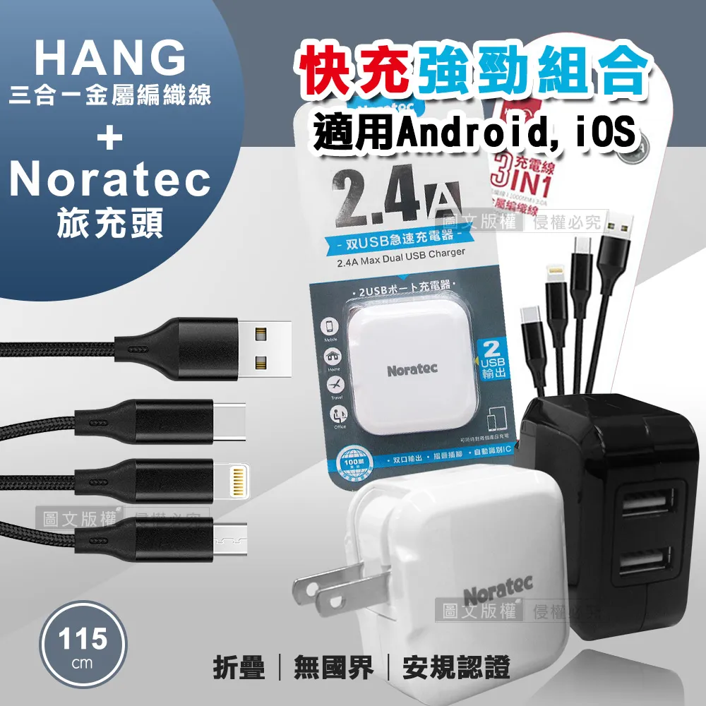 鋅合金三合一筆電散熱架 歷史價格詳細信息