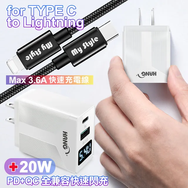 HANG Type-C to Lightning 20W快速充電傳輸線-2入 歷史價格詳細信息