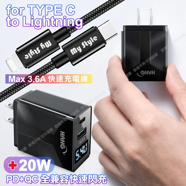 HANG Type-C to Lightning 20W快速充電傳輸線-2入 歷史價格詳細信息