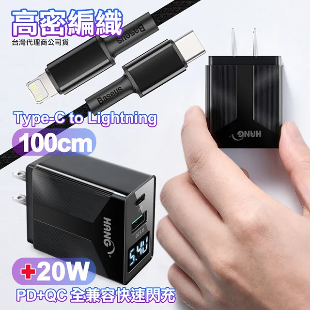 Baseus倍思 100W高密編織 Type-C to Type-C快充充電線100cm-2入 歷史價格詳細信息