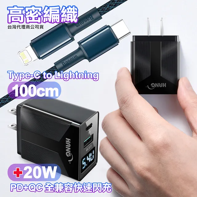 Baseus倍思 100W高密編織 Type-C to Type-C快充充電線100cm-2入 歷史價格詳細信息