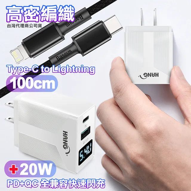 Baseus倍思 100W高密編織 Type-C to Type-C快充充電線100cm-2入 歷史價格詳細信息