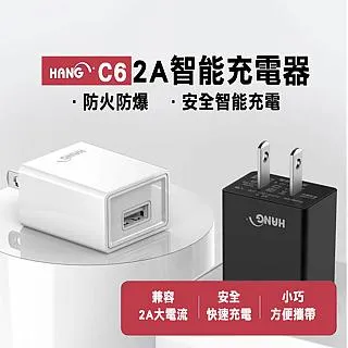 2A旅充頭+USB升壓線 5V轉12V USB轉點煙器母座 升壓電源轉接線 電壓轉換線 車用雙頭風扇轉接頭 升壓電源線 電源轉換變壓器 歷史價格詳細信息