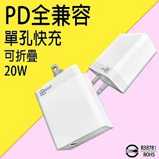 20w PD 急速快充 QC 充電器 閃充頭 LED 電流顯示 快充頭 支援 iphone 13 快充 QC3.0 歷史價格詳細信息