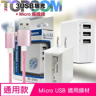 器材出租 MIPRO 312B 單耳掛式無線麥克風出租 - 迷你膚色款 / 每組租金2000/24h / 出租非販售 歷史價格詳細信息