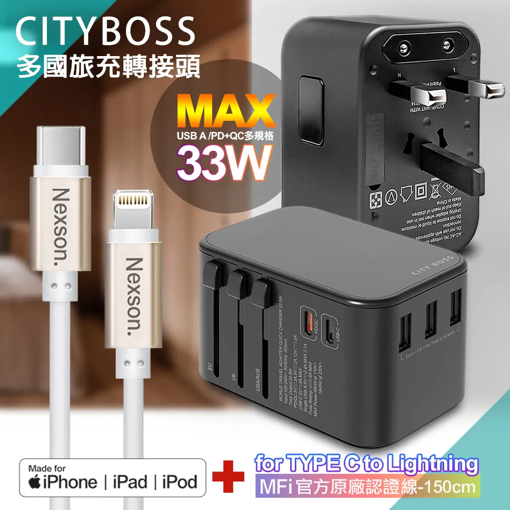 CITY萬用轉接頭急速充電器33W PD快充黑+勇固 USB-A to Type-C 45W編織耐彎折快充線-紅300cm 歷史價格詳細信息