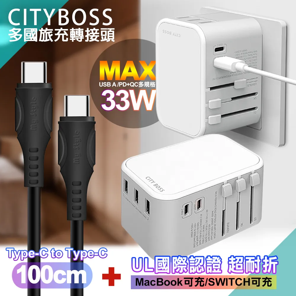 【MyStyle】UL國際認證 SR超耐折 Type C 6A 快充充電線 1米USB-C*3 + C-C *3 共6組 歷史價格詳細信息