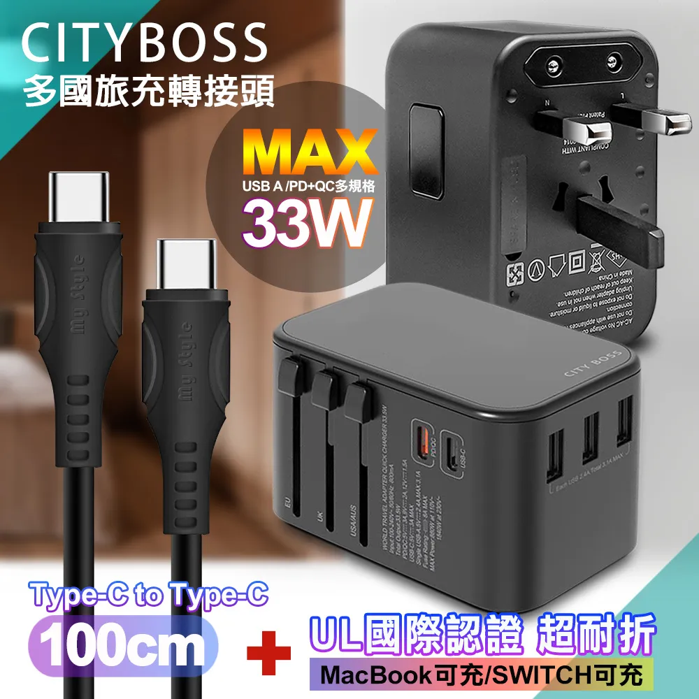 【MyStyle】UL國際認證 SR超耐折 Type C 6A 快充充電線 1米USB-C*3 + C-C *3 共6組 歷史價格詳細信息
