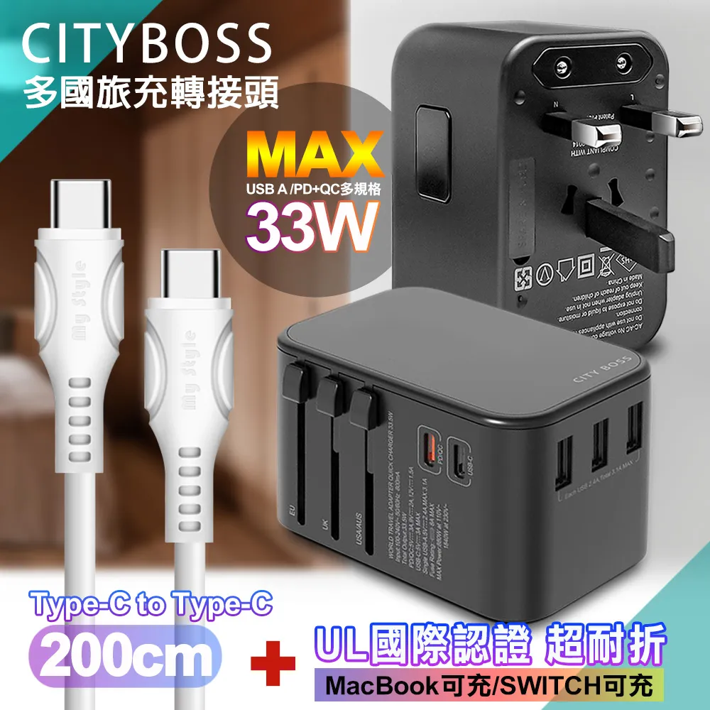 【MyStyle】UL國際認證 SR超耐折 Type C 6A 快充充電線 1米USB-C*3 + C-C *3 共6組 歷史價格詳細信息