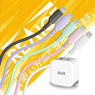 【REAICE】PD20W充電頭+Type-C to Type-C 親膚充電線 充電套組(快充套組) 薄荷綠 歷史價格詳細信息