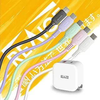【REAICE】PD20W充電頭+Type-C to Type-C 親膚充電線 充電套組(快充套組) 薄荷綠 歷史價格詳細信息