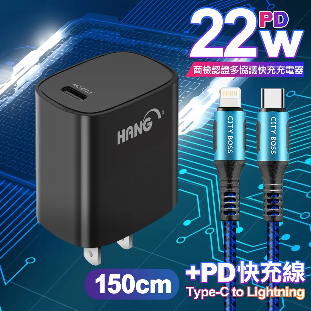 商檢認證PD+QC3.0 USB雙孔超急速車充+倍思 鎢金PD Type-C to Lightning快充傳輸充電線-100cm 歷史價格詳細信息