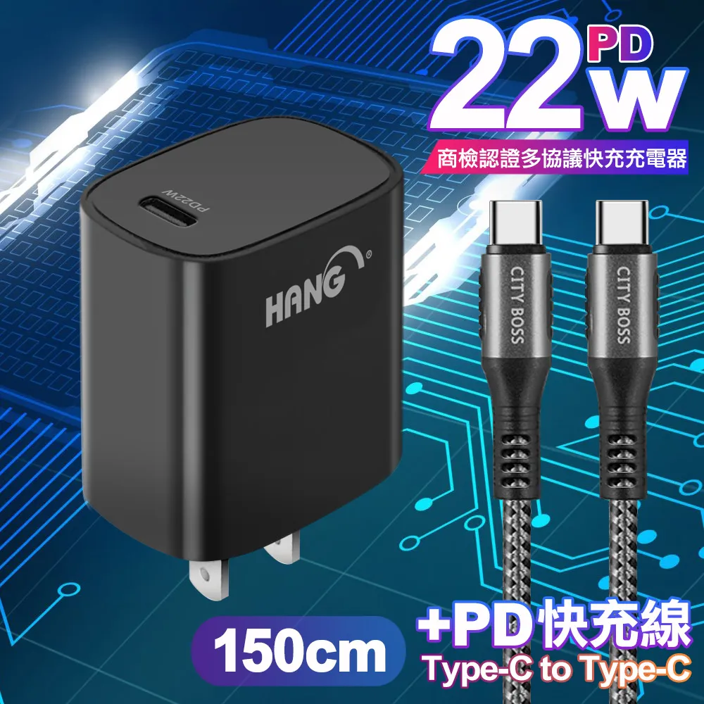 HANG C63 商檢認證PD 22W 快充充電器-黑+勇固 Type-C to Lightning PD耐彎折快充線-2米 歷史價格詳細信息