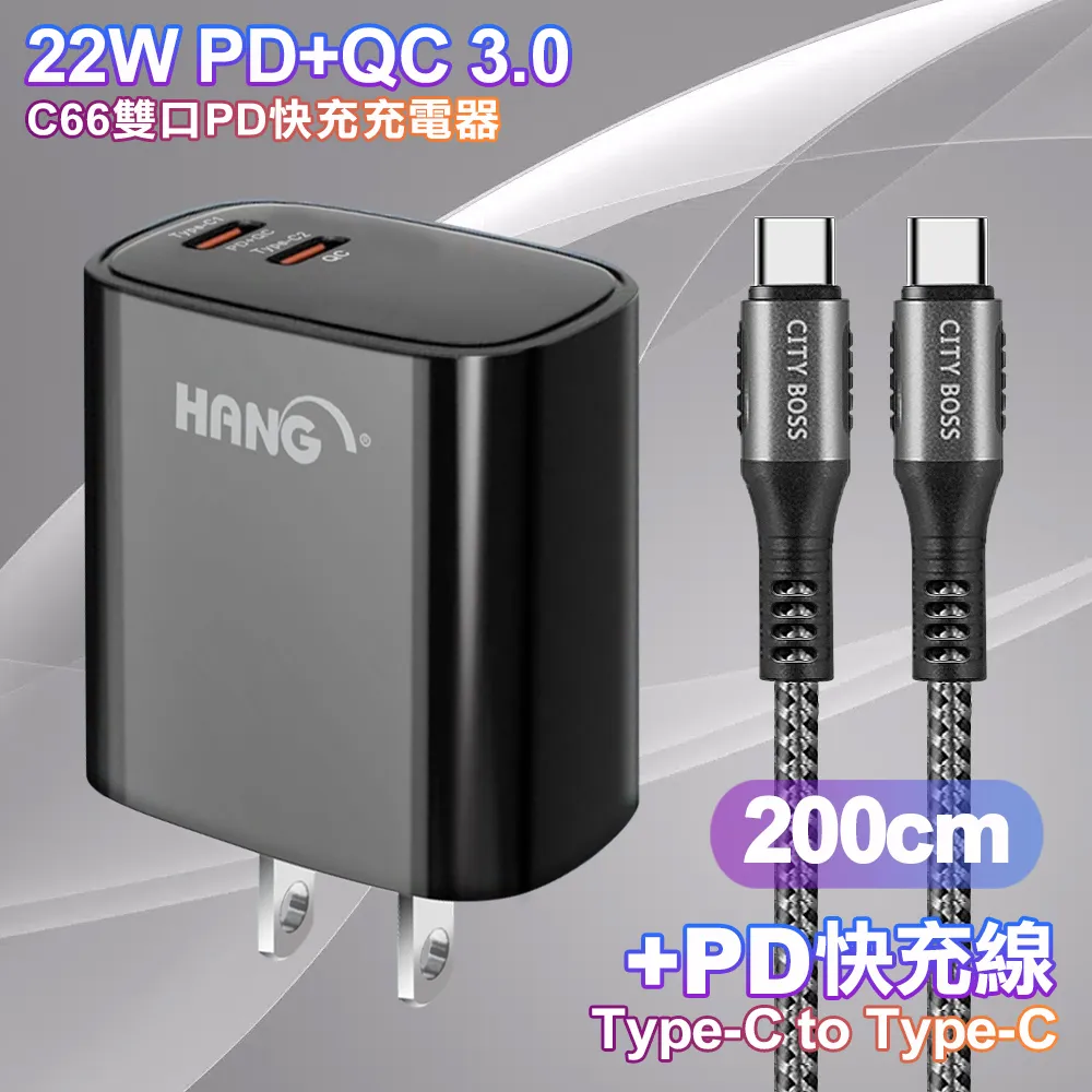 HANG Type-C to Type-C 3A抗彎折高速傳輸充電線(1.2M) R32 歷史價格詳細信息