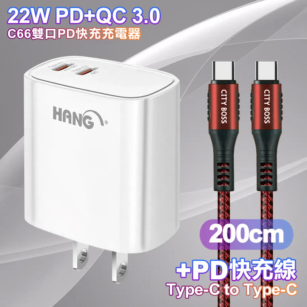 HANG Type-C to Type-C 3A抗彎折高速傳輸充電線(1.2M) R32 歷史價格詳細信息