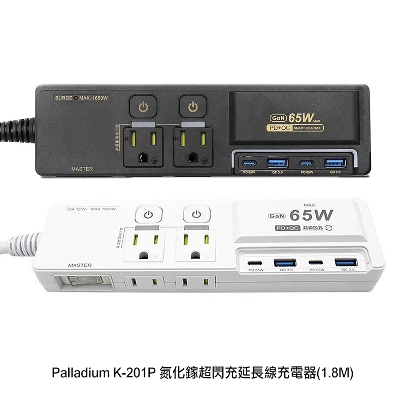 【Palladium】K-201PLC PD 65W 氮化鎵 2入 組合套裝 USB延長線 快充延長線 歷史價格詳細信息
