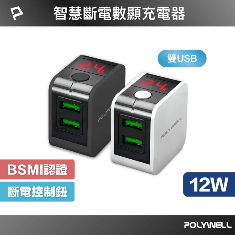 POLYWELL 自動反向折疊傘 歷史價格詳細信息
