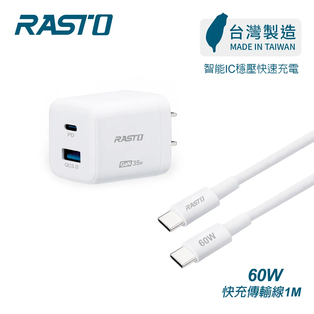 RASTO智慧型2.4A雙USB摺疊快速充電-粉RB6【佳瑪】 歷史價格詳細信息