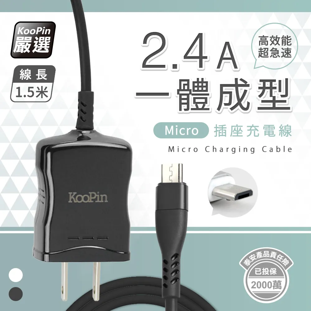 ????急速充電線????5A三合一充電線 傳輸線 快充線 蘋果 Type-c Micro充電線 0.3m 1.2m 2m 歷史價格詳細信息