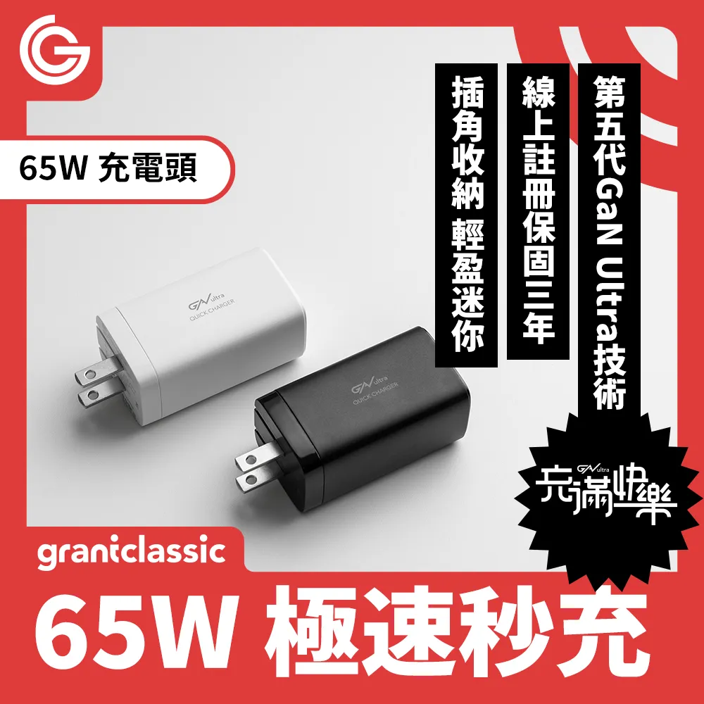 氮化鎵PD35W充電器 充電頭 快充 適用iPhone蘋果筆記本 歷史價格詳細信息