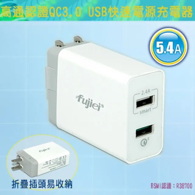 fujiei USB A公/Micro USB傳輸線充電線 1.8M 歷史價格詳細信息