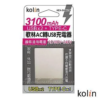 Kolin 歌林 AC轉4USB車用充電器(顏色隨機) KEX-DLCA05 歷史價格詳細信息