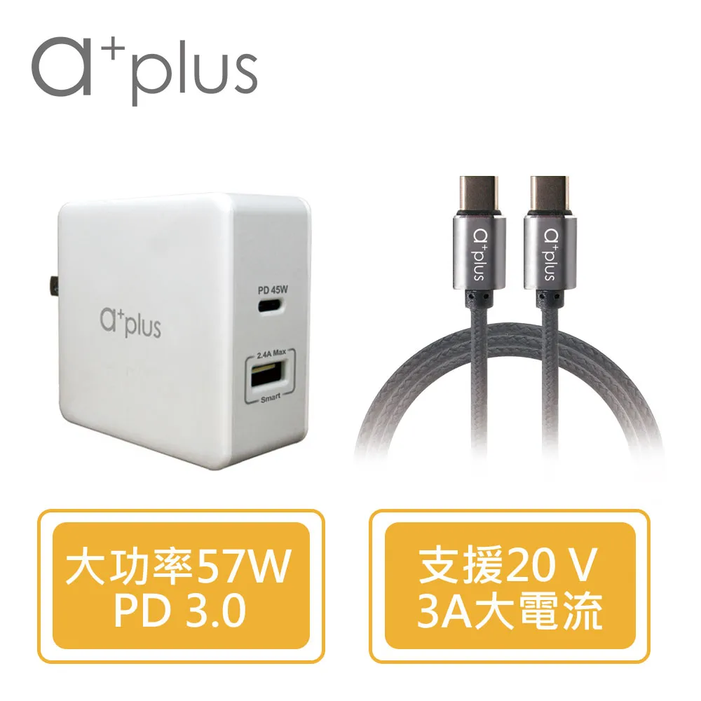 a+plus APD-63W 63W PD3.0 X QC3.0 5孔 USB 極速 充電器 歷史價格詳細信息