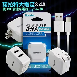 Noratec A340雙USB輸出-粉+MyStyle 二出三 6用型快充線-白 歷史價格詳細信息