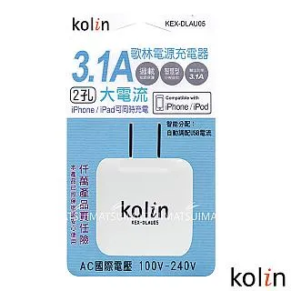 Kolin歌林 3.1A USB 二孔充電器 KEX-DLAU04 歷史價格詳細信息