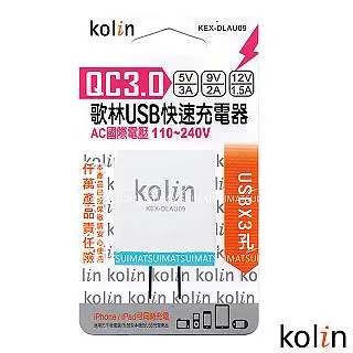 Kolin歌林 QC3.0三孔快速車用充電器(顏色隨機) KEX-DLCA03 歷史價格詳細信息