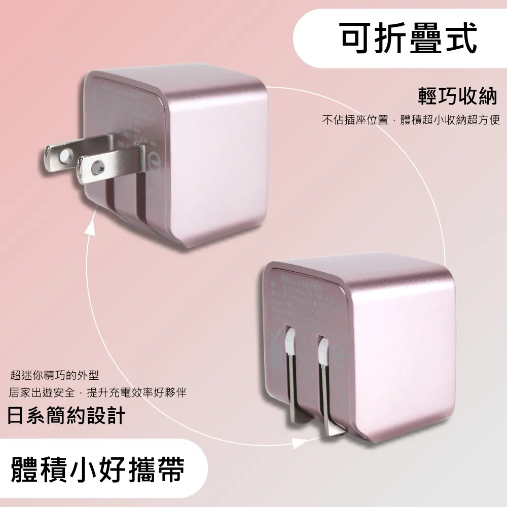 KooPin E8智能 雙USB輸出電源供應器/充電器(2.4A) 歷史價格詳細信息