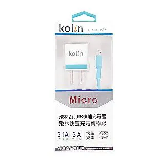Kolin歌林 MICRO 快速傳輸充電線+2孔USB充電器 KEX-DLCP22 價格比較,價格查詢,歷史價格詳細信息