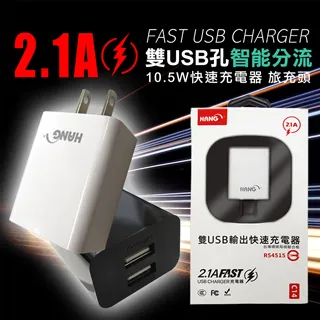 HANG 2.1A雙USB孔智能分流 快速旅充頭+Micro USB 2.5A傳輸充電線(1M) 歷史價格詳細信息
