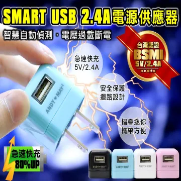 SMART USB 發光充電傳輸線.充電線.ASUS.InFocus.小米.紅米.華碩 請先詢問 有貨再下標 歷史價格詳細信息