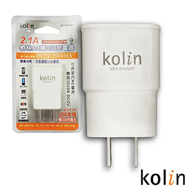 kolin 2.1A歌林AC轉USB充電器KEX-SHAU06 歷史價格詳細信息