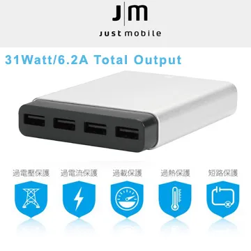 Just Mobile AluCharge 四孔9A多孔Port 急速快充充電器 歷史價格詳細信息