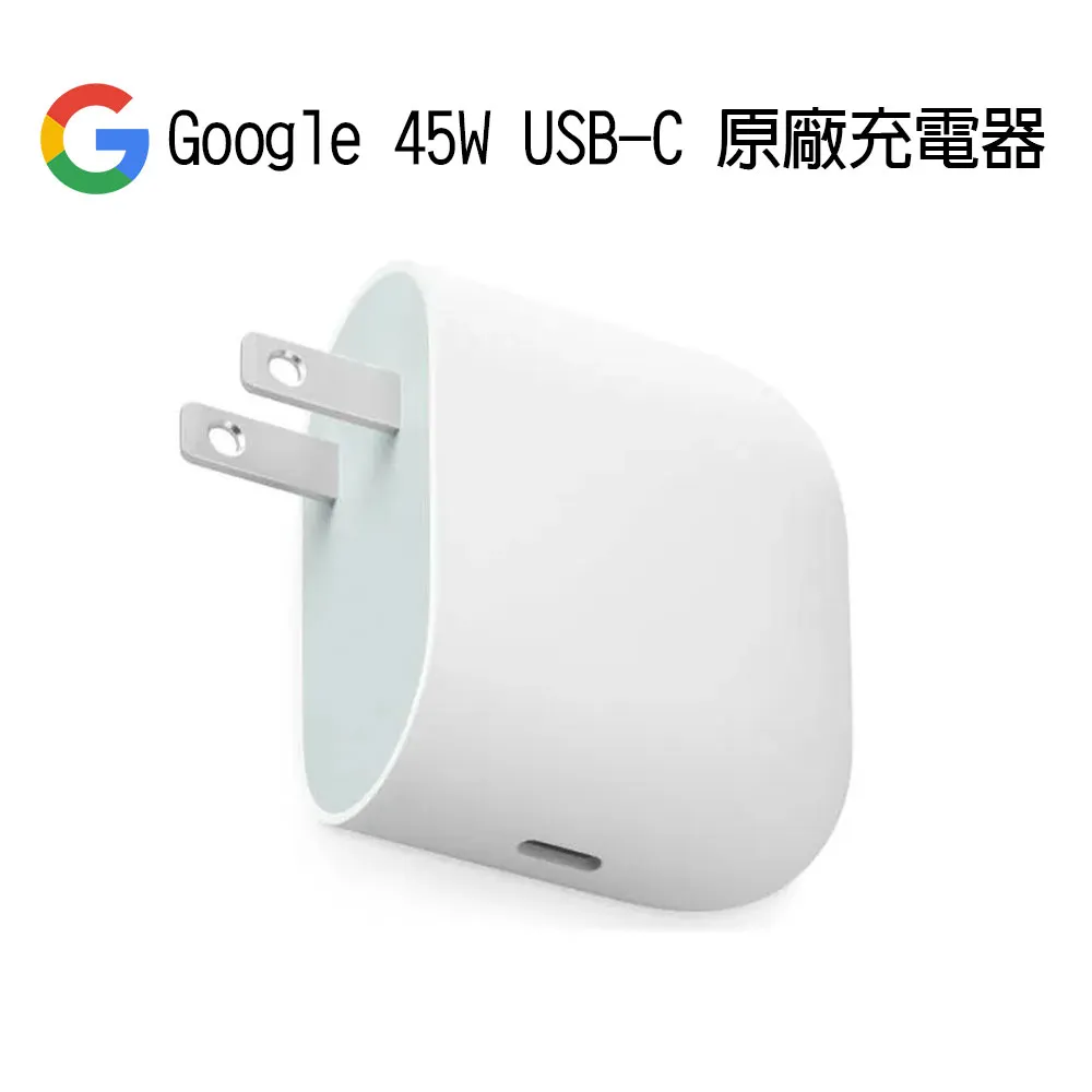 Google 原廠 USB-C to 3.5mm 數位耳機插孔轉接頭 - 白色 (密封裝) 歷史價格詳細信息