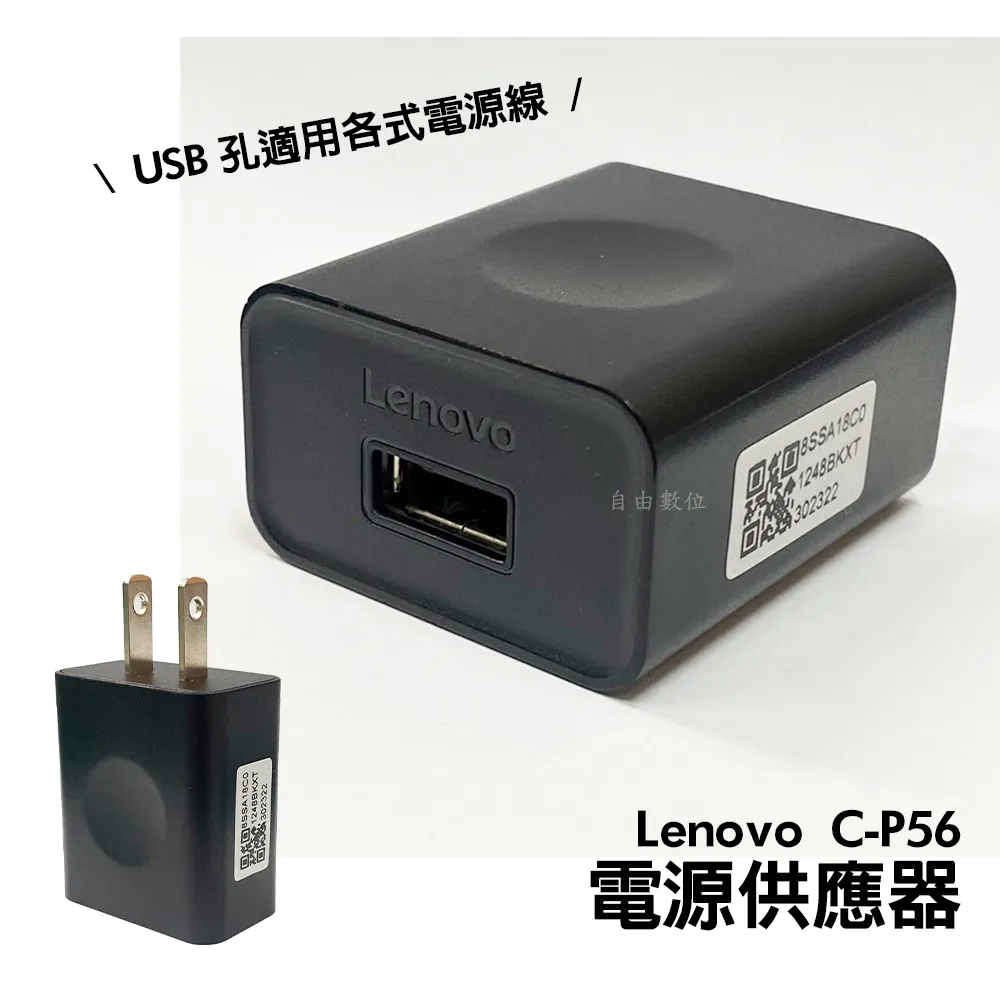 充電器 適用於 聯想 lenovo ideapad 3 14ALC6 5 15iil05 3.25A 歷史價格詳細信息