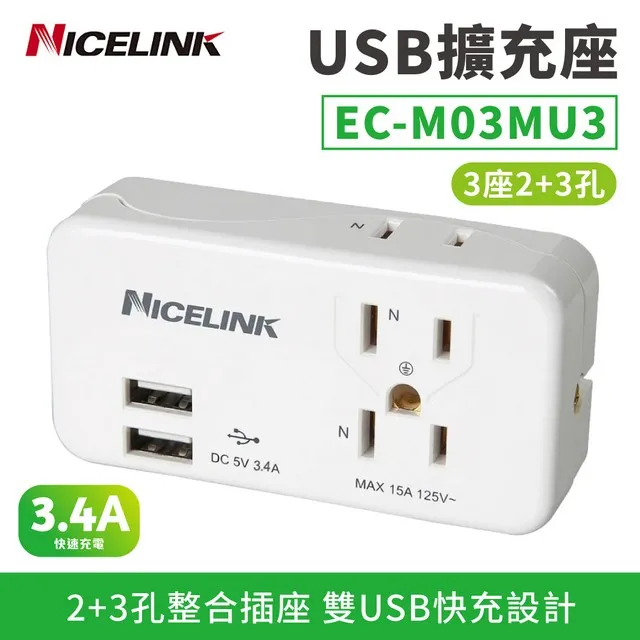 【EC】USB 3.0 延長線 公母 高速USB傳輸線 USB公對母延長線 1米 (30-723) (二入組) 歷史價格詳細信息