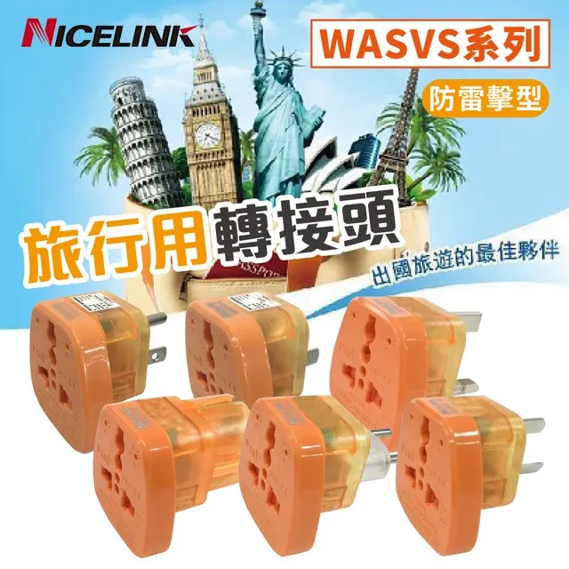 耐司林克 Nicelink 不鏽鋼數位行李秤 YW-S013 歷史價格詳細信息